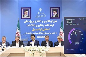 ثبت سرعت ۱۶۴۰ مگابیتی 5G همراه اول در اردبیل در حضور وزیر ارتباطات
