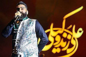اجرای ترانه‌های رستم و سهراب با صدای علی زندوکیلی