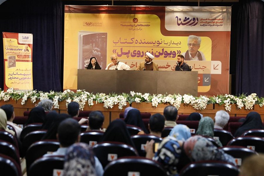تصویر برگزاری رویداد صمیمی و تأثیرگذار «ویولن‌زن روی پل»