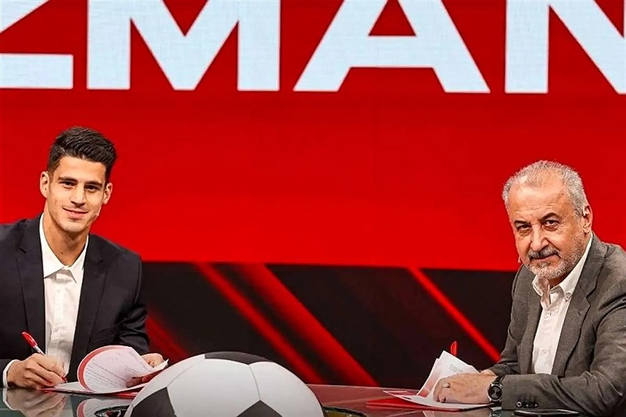 تصویر رقم قرارداد پیام نیازمند با پرسپولیس لو رفت+ جزئیات