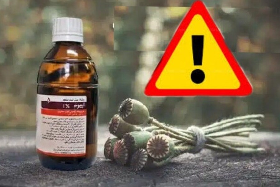 تصویر سازمان غذا و دارو درباره عرضه غیرقانونی شربت تریاک در عطاری‌ها هشدار داد