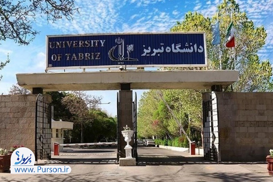 تصویر اسکان دانشجویان خارجی باید زیرنظر دانشگاه تبریز باشد