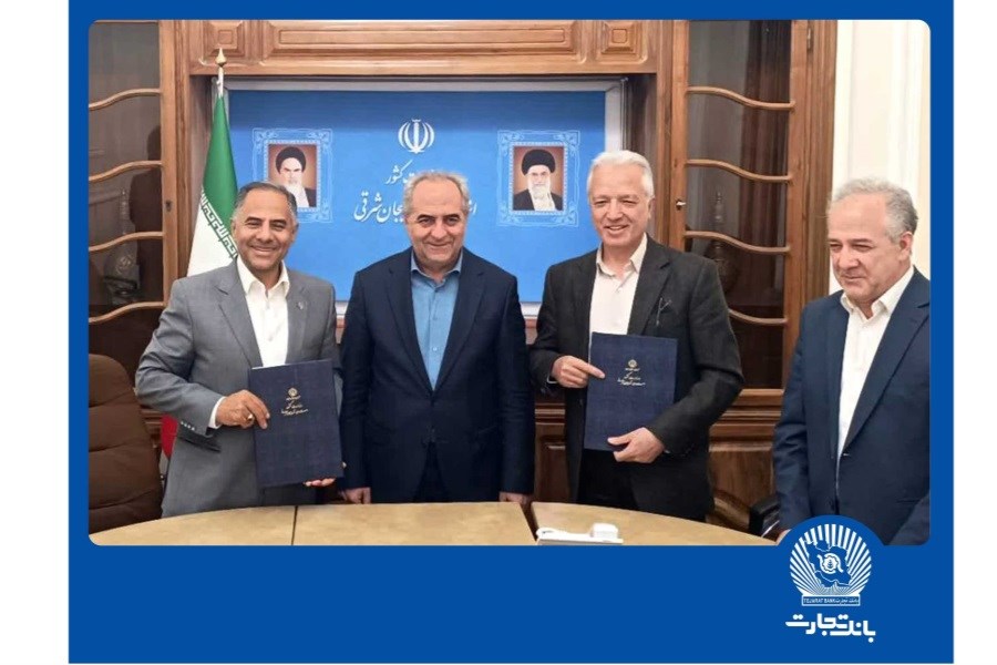 تصویر بانک تجارت با امضای تفاهم‌نامه‌های راهبردی، محرک توسعه آذربایجان شرقی شد
