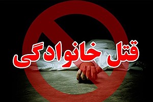 پایان 6 سال فرار؛ قاتل دستگیر شد