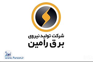 رکورد تولید در نیروگاه‌های حرارتی شکسته شد