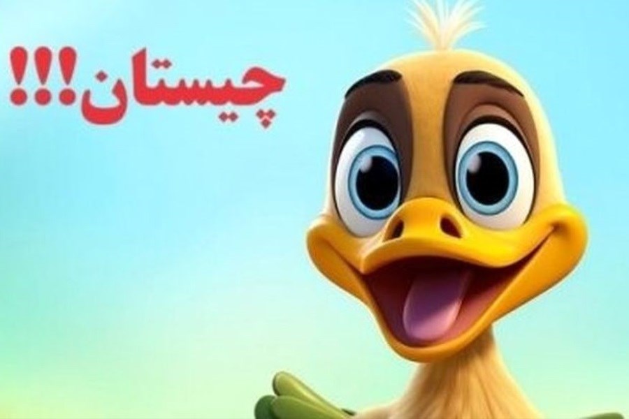 تصویر چیستان؛ آن چیست که هم در ماشین هست هم در انسان؟