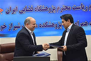 تفاهم نامه همکاری میان صمت فارس و‌‌‌ پژوهشگاه فضایی ایران امضا شد