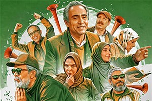 «بوقچی» سریال جدید شبکه سه