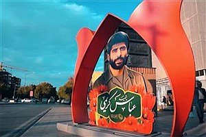 کنگره بزرگداشت سرداران و شهدای منطقه ۳ اصفهان برگزار می‌شود