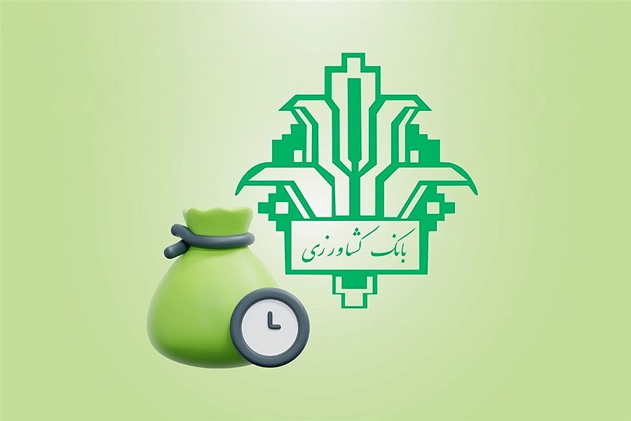 تصویر شرایط دریافت وام فوری بانک کشاورزی با طرح نویان