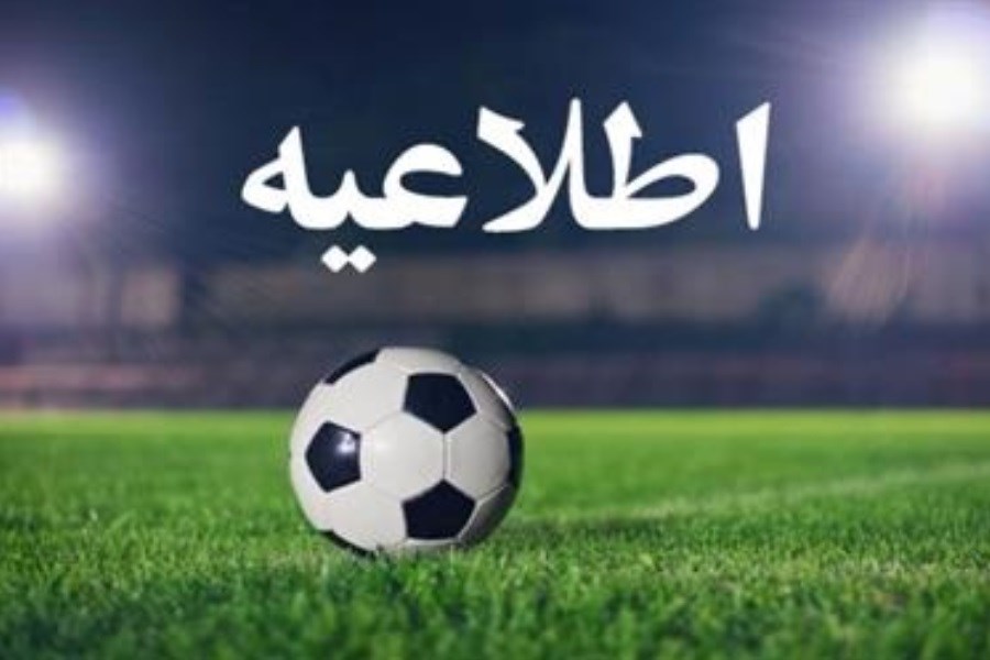 تصویر خدمات ویژه اتوبوسرانی تهران برای تماشاگران بازی ایران - کره شمالی