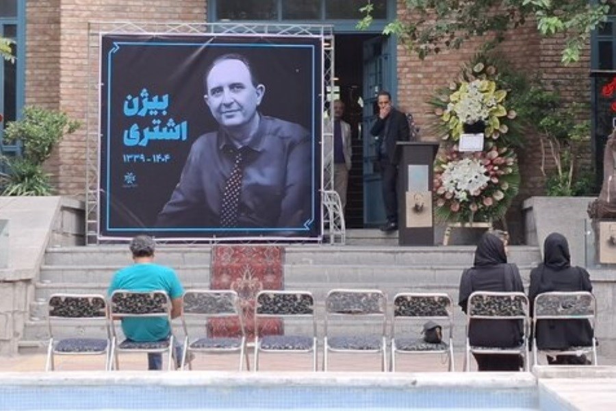 خانه هنرمندان، میزبان آخرین وداع با بیژن اشتری