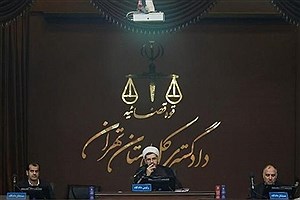 دادگاه رسیدگی به جنایات ۱۰۴ عضو سازمان منافقین وارد مرحله سی‌وپنجم شد