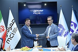 رونمایی از «سایرابات»؛ چت‌بات هوشمند بانک تجارت با همکاری همراه اول