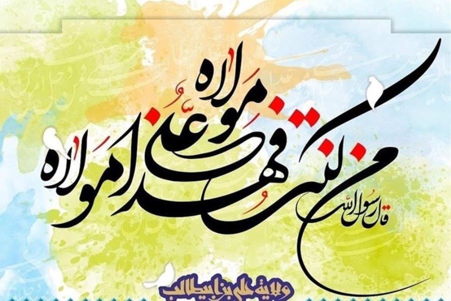 تصویر راز ایمان کامل از نگاه امام هادی (ع)