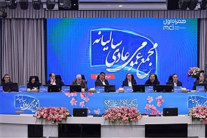 تصویب صورت‌های مالی همراه اول در مجمع ۱۴۰۴؛ سودآوری مستمر و رهبری بازار ادامه دارد