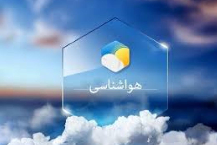 تصویر هوای گیلان از فردا خنک تر می شود