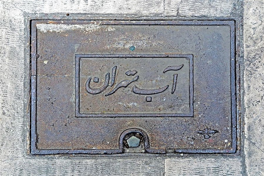 اصابت پرتابه صهیونیست‌ها، عامل شکستگی یک لوله در تهران