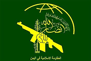 تکذیب ترور رئیس ستاد کل یمن