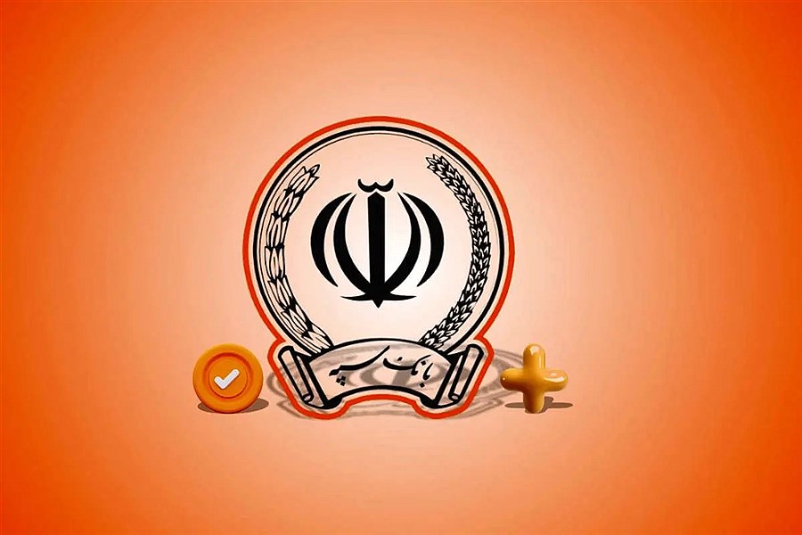 بانک سپه به شبکه بانکی متصل شد
