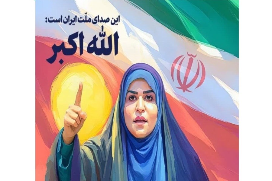 اعطای «نشان فاطمی» به مجری شجاع صدا و سیما+ عکس