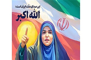 اعطای «نشان فاطمی» به مجری شجاع صدا و سیما+ عکس
