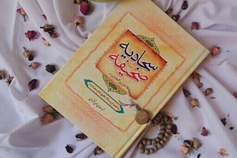 شرح دعای ۱۴ صحیفه؛ توقف ظلمِ ظالم با قدرت الهی