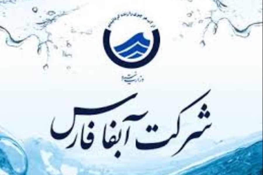 تصویر خدمات‌رسانی بی‌وقفه آبفا فارس در ۱۲ روز جنگ تحمیلی