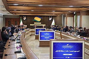 کارگروه تبصره ۱ ماده هشت نحوه استفاده از زمین مناطق آزاد برگزار شد