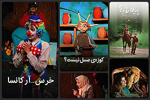 اکران رایگان ۱۳ اثر کودک و نوجوان از کانون پرورش فکری در فیلم‌نت