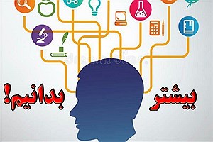 مواجه شدن با شرایط بحرانی و حوادث