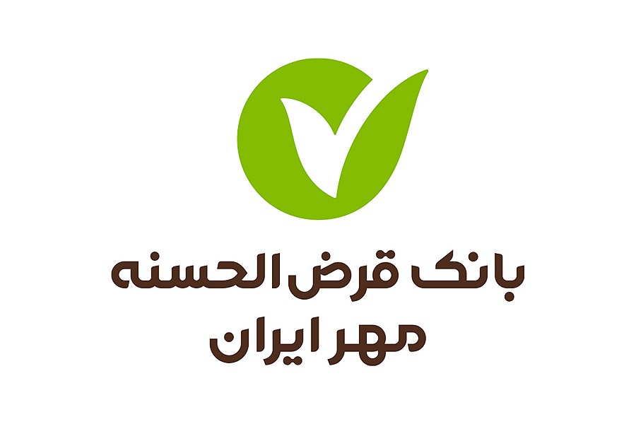 تصویر تمدید طرح بخشودگی جرایم دیرکرد در بانک قرض‌الحسنه مهر ایران