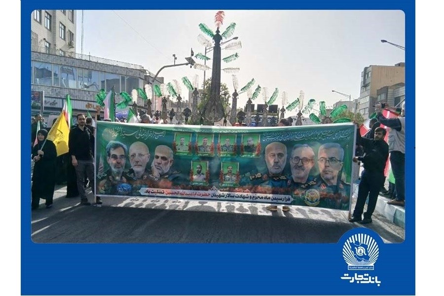 تصویر حضور مدیرعامل و مدیران ارشد بانک تجارت در آیین بدرقه شهدای اقتدار