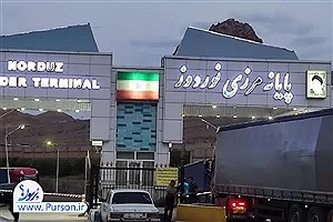 تردد ناوگان باری از پایانه مرزی نوردوز ۹ درصد افزایش یافت