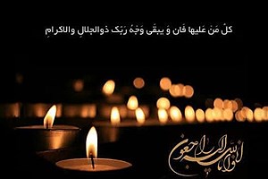 فرماندار رشت به جبارنژاد نماینده رشت و خمام تسلیت گفت&#47; جزئیات