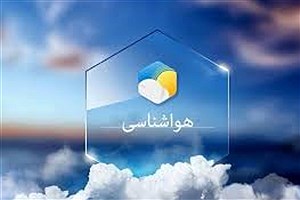 بارش های رگباری در گیلان تا فردا ادامه دارد