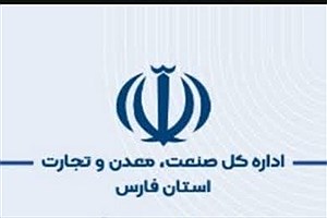 صمت فارس در جمع ۴ دستگاه اجرایی برتر کشور