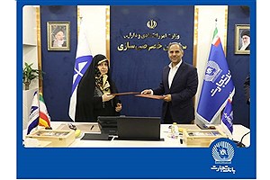 تفاهم‌نامه همکاری بانک تجارت و سازمان خصوصی‌سازی ، گامی برای جهش اقتصادی