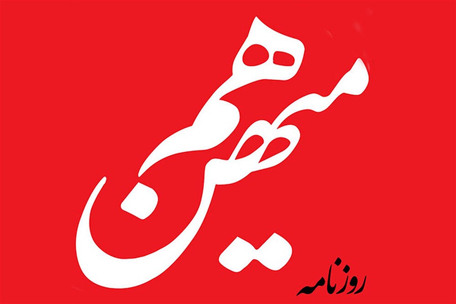 تصویر لحظه خطیر ایران؛ آیا کشور توان عبور از بحران سیاست‌گذاری بدون چشم‌انداز را دارد؟