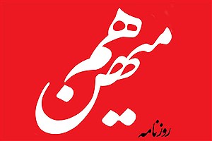 لحظه خطیر ایران؛ آیا کشور توان عبور از بحران سیاست‌گذاری بدون چشم‌انداز را دارد؟