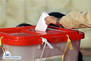 آذربایجان‌شرقی میزبان ۳ انتخابات هم‌زمان