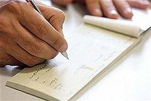 خبر مهم درباره چک‌های برگشتی