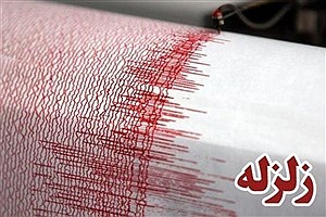 فعالیت گسل خزر در گیلان و افزایش زمین‌لرزه‌ها نسبت به سال گذشته