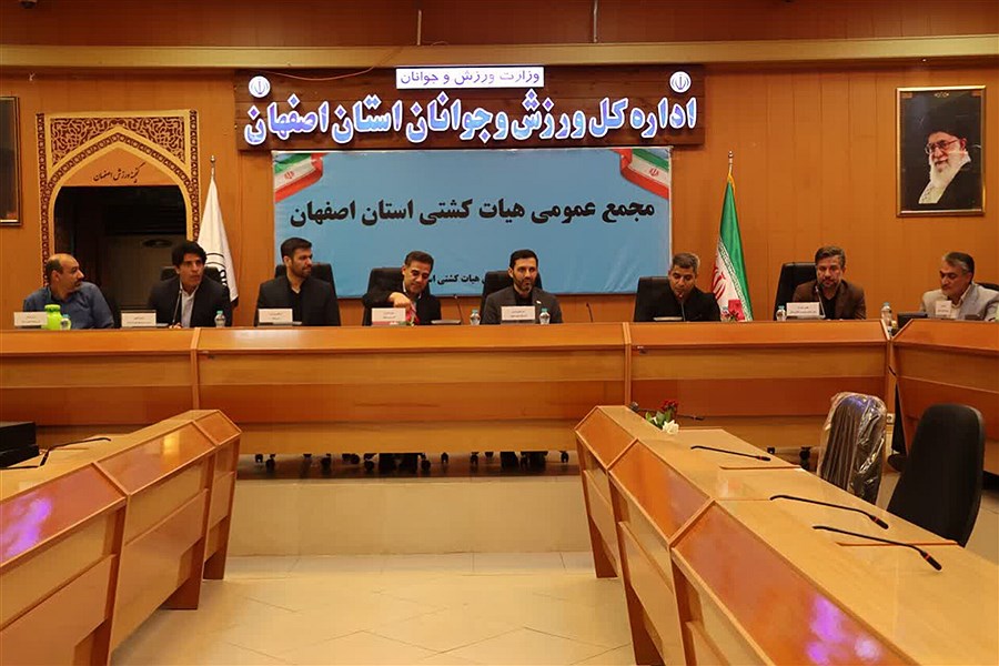 تصویر کشتی اصفهان در اوج&#47; ۱۳ هزار ورزشکار با روح پهلوانی تختی و جزینی