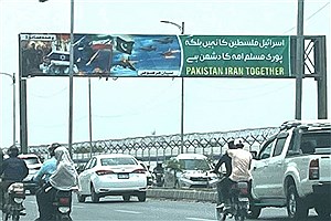 وعده صادق بر بیلبوردهای پاکستان
