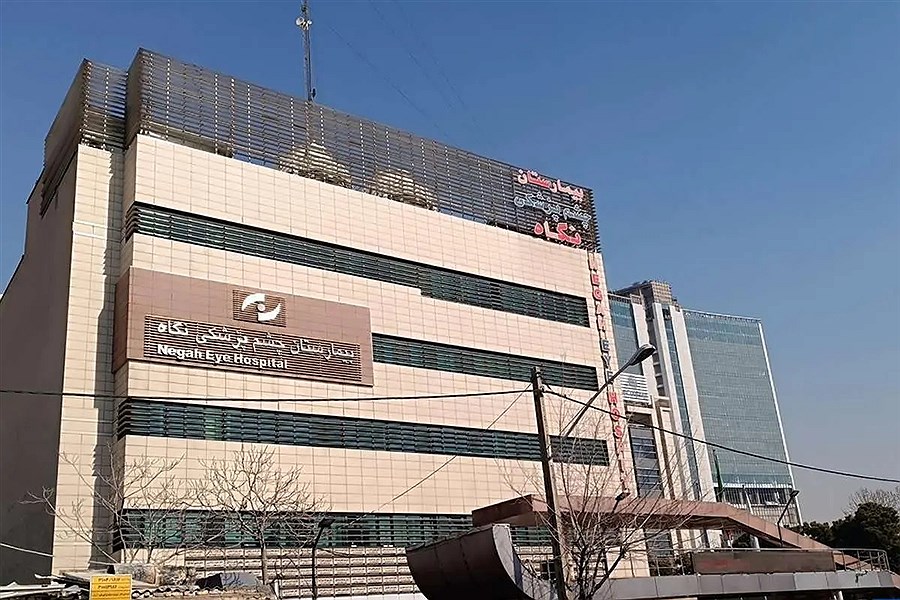 تصویر حکم قطعی پرونده نابینایی ۹ بیمار بیمارستان نگاه تهران صادر شد