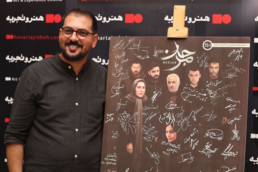 تصویر فیلم «مرجان» با محوریت خشونت علیه زنان اکران شد
