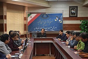 ایجاد هماهنگی بیشتر در اداره کل صمت فارس