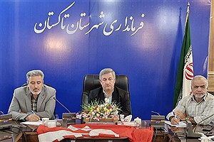 تأکید فرماندار تاکستان بر همدلی و آمادگی کامل برای اربعین حسینی