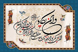 دعایی برای حرز و دعاهای چشم زخم